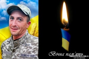 На фронті загинув командир відділення телекомунікаційних систем Гончар Павло Олександрович