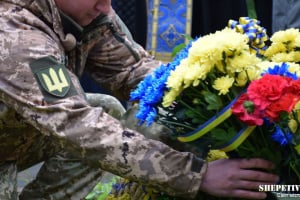 У Шепетівці відбулись урочистості з нагоди Дня захисників і захисниць України