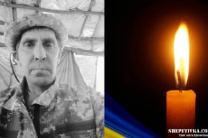 У Шепетівці оголошено День жалоби: на щиті повертається Анпольцев Олександр Геннадійович