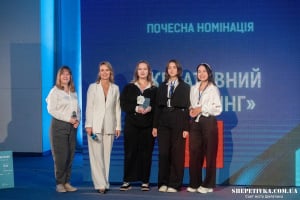 Мінікомпанія з Шепетівщини здобула почесну нагороду на всеукраїнському конкурсі молодіжного підприємництва
