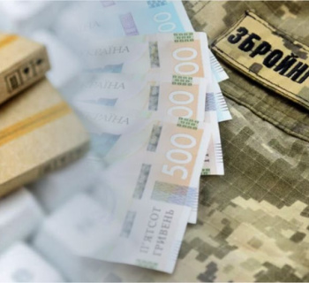 Скільки коштів громади Шепетівщини спрямували на потреби оборони