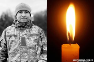 Під час виконання бойового завдання загинув Безкоровайний Сергій Володимирович