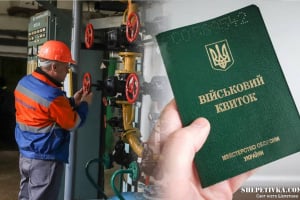 На Хмельниччині втричі зросла кількість критично важливих підприємств
