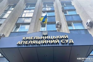 Апеляційний суд залишив під вартою нетішинця підозрюваного у жорстокому поводженні з тваринами
