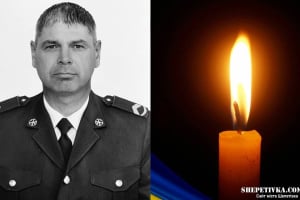 Після довгого очікування до Шепетівки на щиті повертається Водясов Олег Анатолійович