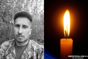 Раптово відійшов у вічність: до Шепетівки повертається Олександр Володимирович Романов