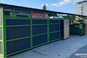 З 1 серпня у Шепетівці зросте тариф на вивезення сміття: скільки платитимуть мешканці