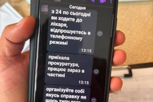 Замість служби тренувався у спортзалі: ДБР викрило військового та командира