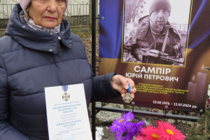 Грицівчанин Сампір Юрій нагороджений "Комбатантським хрестом" посмертно