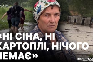 Змитий врожай, затоплені будинки та втрачена худоба: на Шепетівщині другий день ліквідовують наслідки негоди