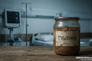 На Шепетівщині зафіксували перший цьогорічний випадок ботулізму: пацієнт у важкому стані