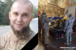 У Києві прощались із шепетівським захисником Лавренюком Сергієм Миколайовичем