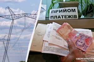 В Україні оновили умови субсидії на оплату світла при відключеннях електроенергії