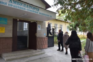 У Шепетівці за кошти нідерландських благодійників відремонтували амбулаторію №5