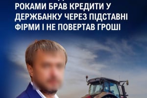 Мільйонні оборудки та «зниклі» трактори: ексдепутата Хмельницької облради розшукують за шахрайство на 185 млн грн