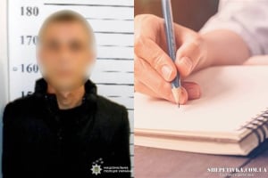 Чоловік погостював у знайомого та обікрав його залишивши записку із вибаченнями