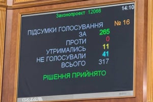 Рада прийняла Закон про Реєстр військовослужбовців