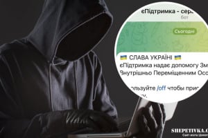 Мешканець Шепетівщини не в тих попросив грошової допомоги