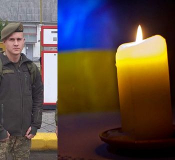 На російсько-українській війні загинув 21-річний шепетівчанин