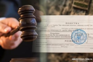 Мешканець Шепетівщини ухилився від військової служби: як він це пояснив суду