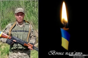 Більше року вважався безвісти зниклим: на щиті повертається Нижній Олександр Миколайович