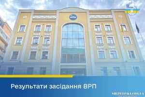 Місцеві суди Шепетівщини поповнились двома новими суддями