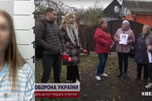 Отримала вирок працівниця банку, яка ошукала родичів загиблих військових на 8 млн грн