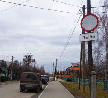Поліція нагадує водіям про заборону руху на дорозі поблизу НВК №1