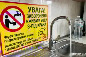 Час робити запаси: шепетівський водоканал починає весняне очищення мереж