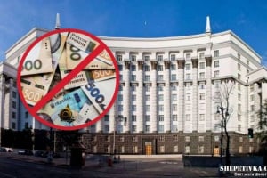 Уряд блокує платежі місцевого самоврядування: які наслідки для Шепетівщини