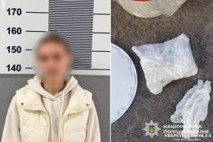 У Нетішині затримали дівчину з пів кілограмом наркотиків, які вона отримала поштою