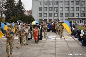 Нескінченний лік гірких втрат: у Шепетівці попрощалися із сержантом Олегом Кондратьєвим