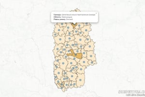 Шепетівська громада отримала високий рівень ризику безпеки в системі освіти