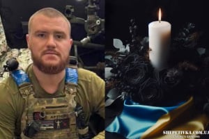 На Покровському напрямку загинув Кузьомко Сергій Олегович