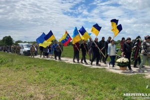 «Коли вітер ніс молитви»: Ганнопільська громада попрощалася із захисником Сергієм Левосюком