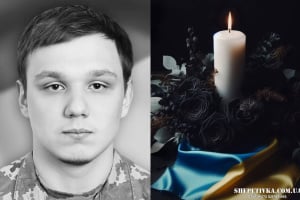 Назавжди 19: Шепетівка прощатиметься з юним оператором БПЛА Нікітою Кармашем