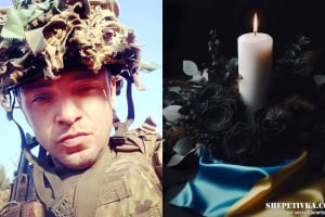 На щиті у село Білокриниччя повертається Шевчук Сергій Валерійович