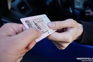 Житель Шепетівщини сам собі виготовив посвідчення водія: у скільки оцінили підробку