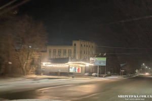 Графік погодинних відключень світла на вівторок, 24 лютого