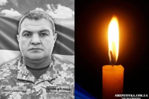 Свою останню дорогу додому долає Бочаров Сергій Олександрович