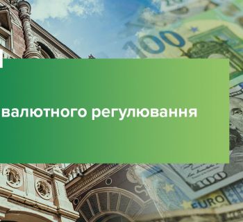 Офіційний курс гривні до долара НБУ підвищив на 25%
