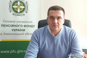 Син керівниці МСЕК Хмельниччини звільнився з обласного Пенсійного фонду