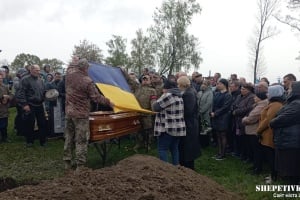 На Шепетівщині в останню дорогу провели солдата Ящука Сергія