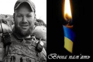 На Донеччині в бою загинув шепетівчанин Гордий Олександр Віталійович