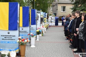 У Пліщині ще три портрети загиблих земляків поповнили Алею Пам’яті