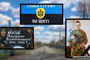 Пішов на фронт у 18, став командиром і кавалером Золотого хреста: у засвіти провели Михайла Косіка