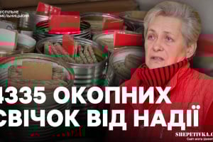 Понад 4000 окопних свічок відправила на фронт: як жителька Шепетівщини допомагає війську
