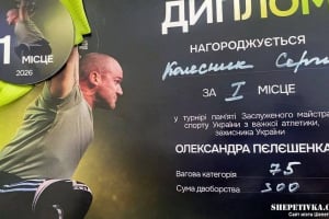 Шепетівчанин став чемпіоном престижного турніру AVC WEIGHTLIFTING