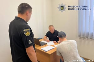 На Хмельниччині викрили шахрая, який ошукав іноземців на 1,6 мільйона гривень