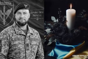Передчасно зупинилося серце воїна: Шепетівська громада прощатиметься із захисником Валерієм Пасічником